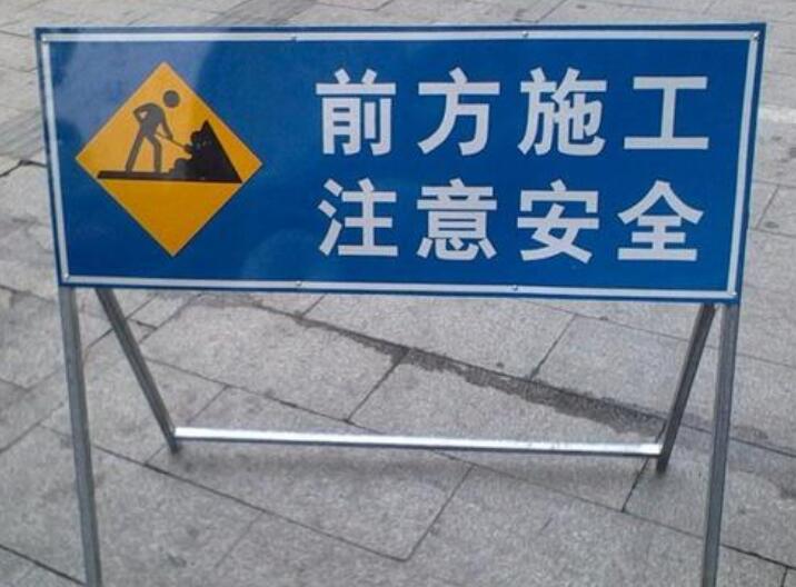 什么是襄阳交通安全设施？？？**小编就来总结一下！